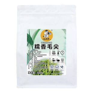 权焠帮糯香绿茶糯米香茶麒麟大口茶云南毛尖糯米茶柠檬茶青青糯山