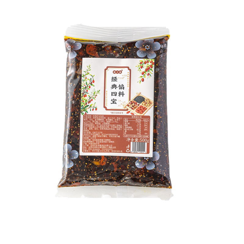经典四宝月饼馅料养生烘焙原材料