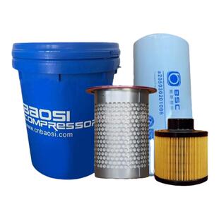 鲍斯空压机保养配件大全保养专用机油三滤耗材油分芯油滤空气滤芯