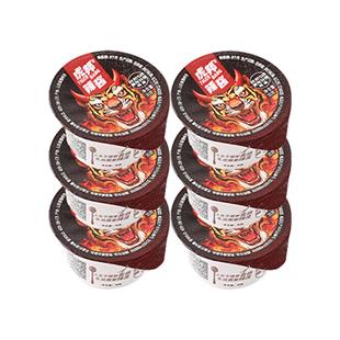 虎邦辣酱魔鬼特辣酱超辣爆辣下饭酱特拉辣酱拌饭拌面酱小规格30g