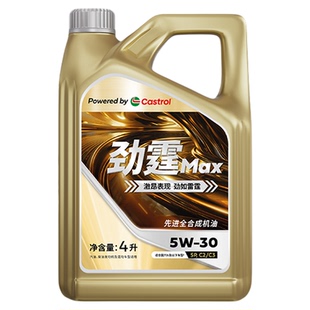 天猫养车自营Castrol/嘉实多劲霆Max4L 5W-30 SP全合成汽车机油