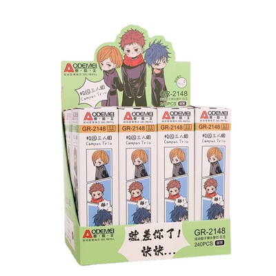 满18.8包邮奥德美20支学生写字办公按动中性笔替换芯CS尖ST0.5mm