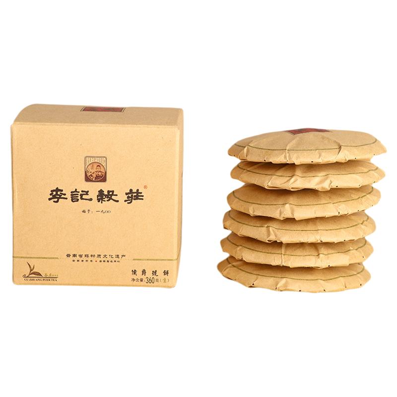 李记谷庄普洱生茶组合60g*6饼
