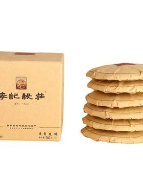 李记谷庄普洱生茶组合60g*6饼