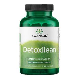 美国Swanson斯旺森螺旋藻清洁草本胶囊消肉肉120粒 洋车前子壳