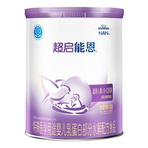 能恩德国进口1段水解奶粉800g