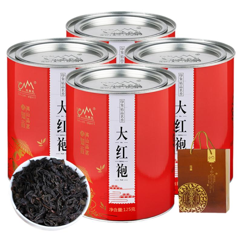 一送大红袍茶叶武夷山浓香型