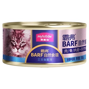 麦富迪霸弗barf全价猫主食罐头成幼猫全价猫咪猫湿粮保湿100g*6罐