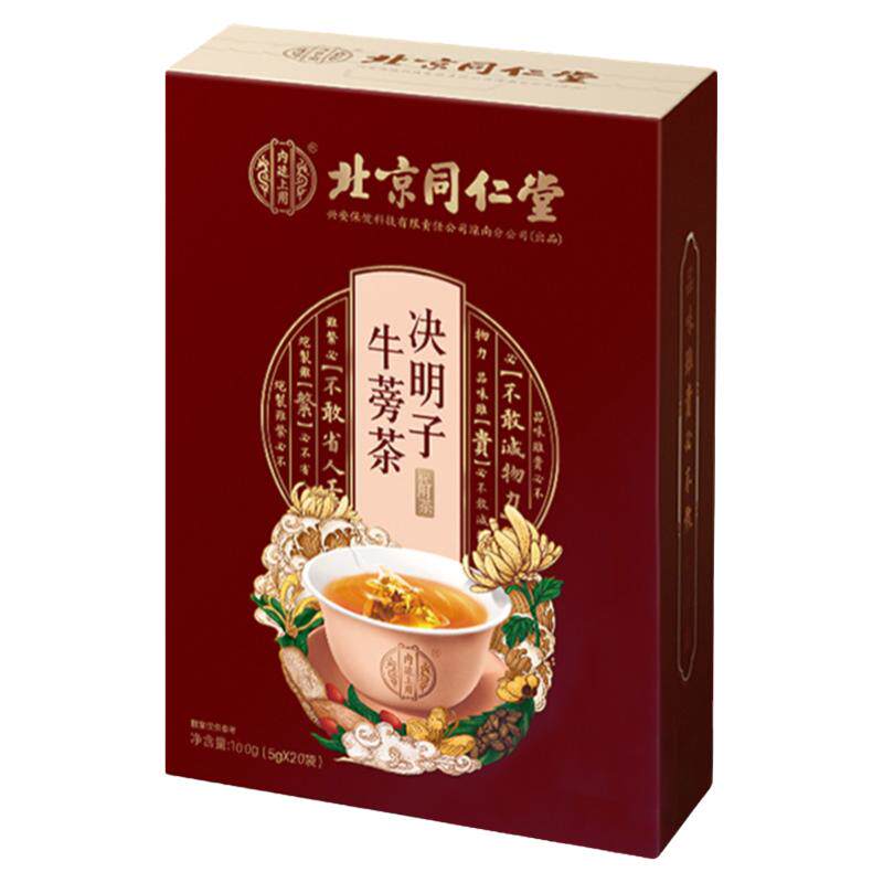 菊花北京决明子茶同仁堂