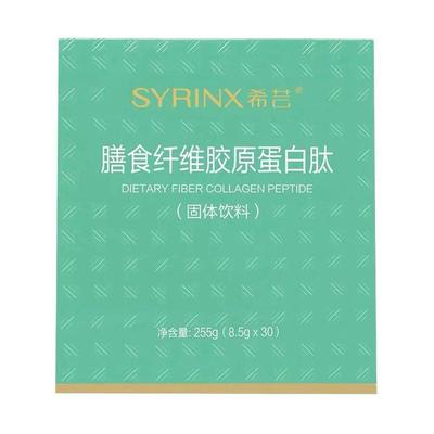 胶原蛋白肽固体饮料正品膳食纤维