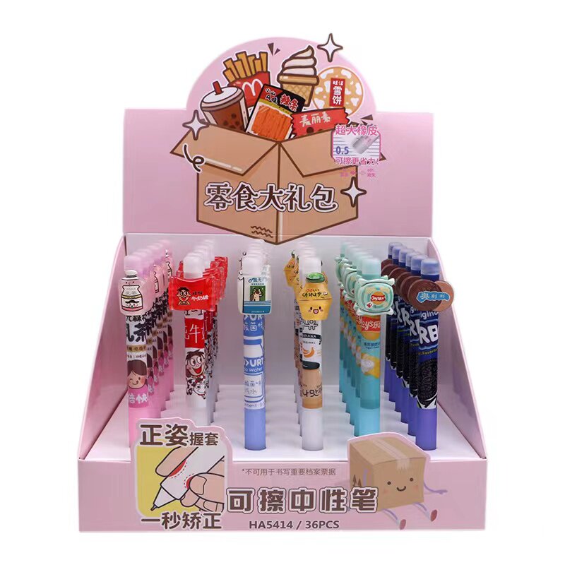 零食中性笔旺仔乐事学生限定可擦晶蓝魔力擦可爱高颜值文具日韩