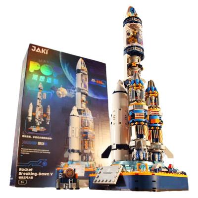 正版破晓五号火箭积木模型