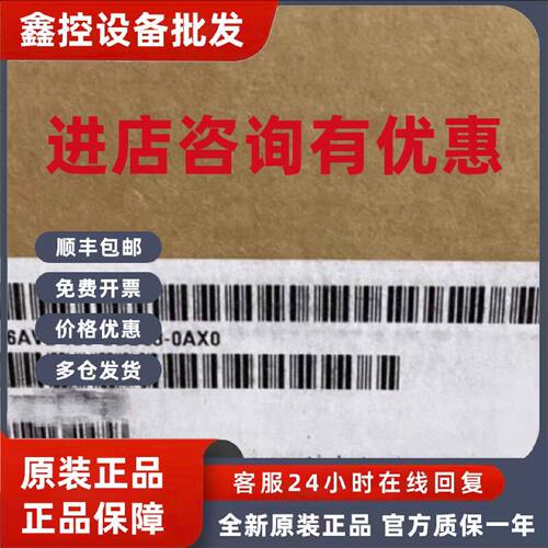 议价6AV2125-2GB03-0AX0西门子KTP700 7寸触摸屏6AV21252GB030AX0