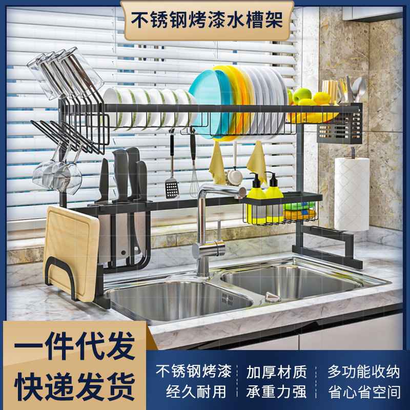 厨房收纳架杯架纸巾架碗碟置物架不锈钢厨房水槽沥水架