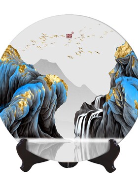 承沁陶瓷装饰中式工艺品摆盘
