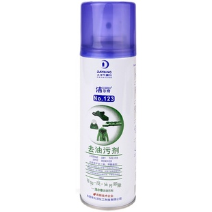 日本进口顺风去油污剂一拍净 洁尔奇牌布艺免洗去油污衣服干洗剂
