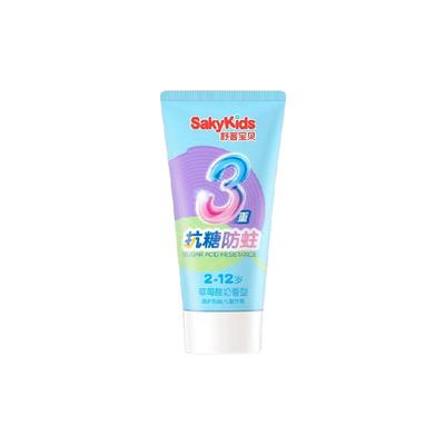 舒客宝贝儿童臻护牙膏