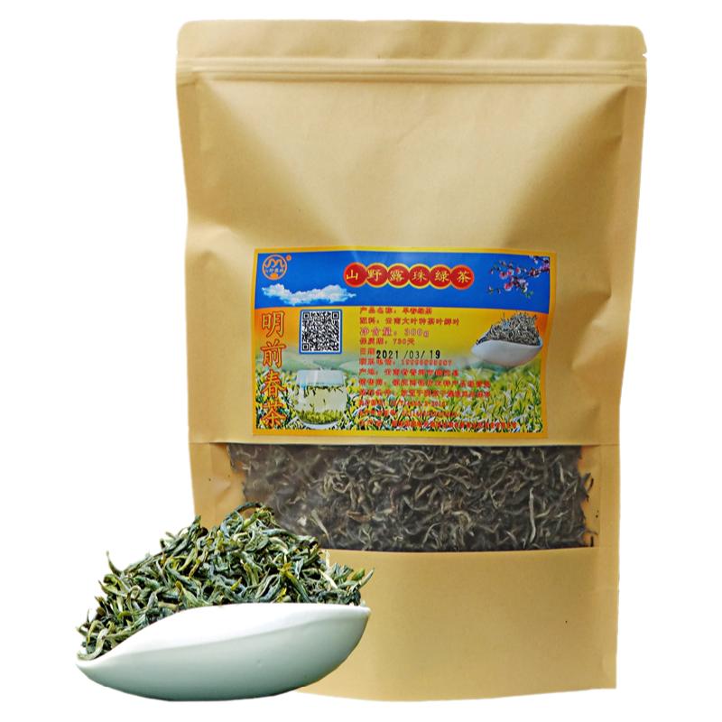 早春绿茶山野露珠嫩香回甜烘青茶