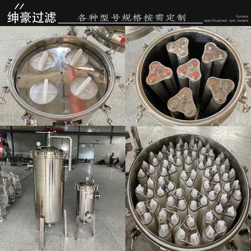304316L水处理食用油不锈钢工业保安过滤机精密过滤器净化大流量,机械设备,过滤设备,淘宝优惠券,粉丝福利购,淘宝优惠卷