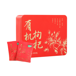 九月的诗有机特优级枸杞350g独立小袋泡茶宁夏红枸杞干官方旗舰店