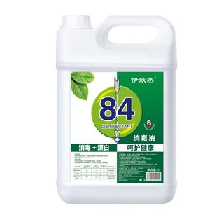 84消毒液10斤大桶高浓度小瓶装漂白去异味家用宾馆酒店学校防病毒