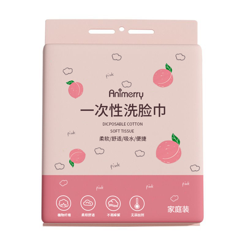 草莓粉色干湿两用一次性洗脸巾母婴可用抽取式女卸妆美容擦脸洗脸