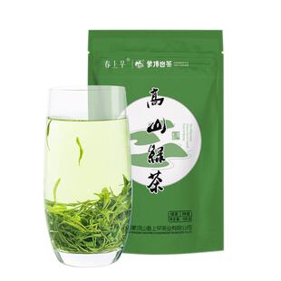 绿茶2025新茶叶散装特级浓香型毛尖四川蒙顶山茶高山云雾毛峰袋装