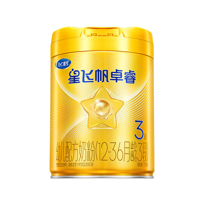 预售】飞鹤星飞帆卓睿3段奶粉三段750g4罐含专利HMO乳铁蛋白