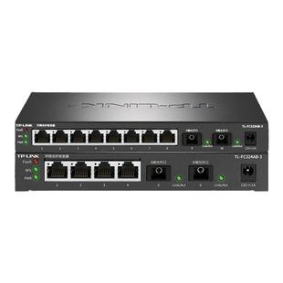 TP-LINK 千兆多口环网光纤收发器3公里远距离传输 监控单模单纤2光4电8电SC口SFP网络视频 TL-FC324/328AB-3