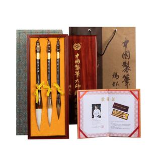 善琏湖笔杨松源金盖出云毛笔专业级书法专用国画大师制书法笔高档专业礼盒送礼中楷行书草书湖笔文房四宝套装