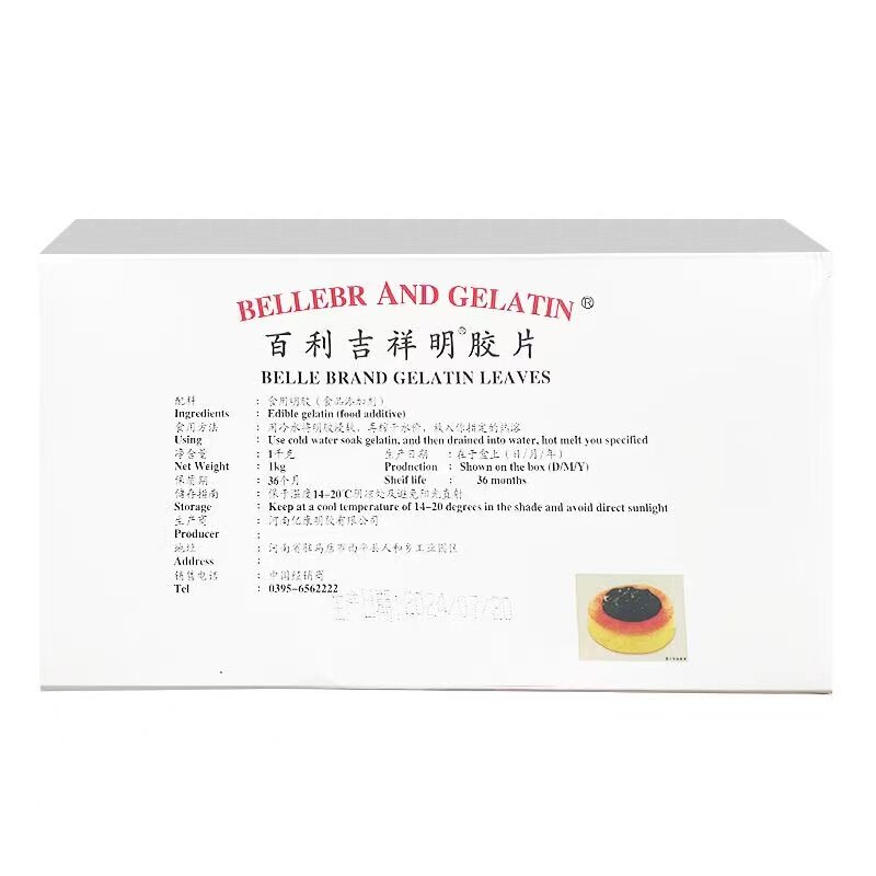 百利明胶片吉利丁片1kg商用烘焙提拉米苏慕斯蛋糕果冻布丁凝胶片