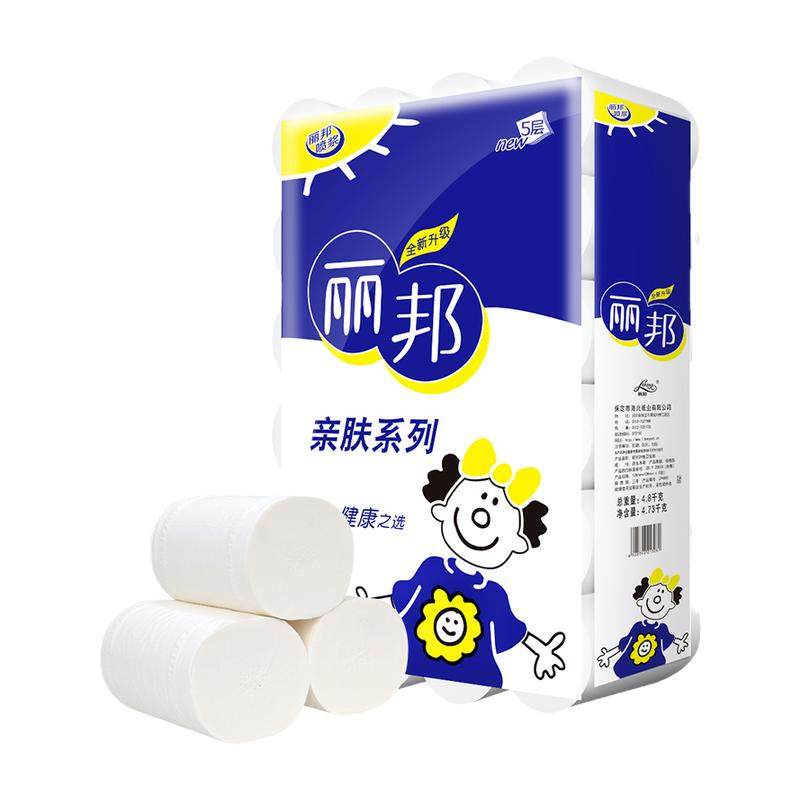 9.6斤丽邦卫生纸加粗大卷纸5层厚原木浆无芯卷筒纸厕纸手纸家用纸