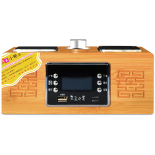 孔孟之道国学机官方经典听读机英语儿童早教故事机正版教材K4PLUS