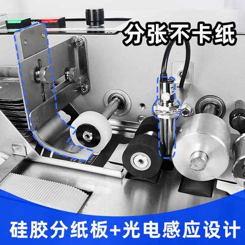宝预新款分页机大台面纸张点数机计数机自动数纸机分页器数页机