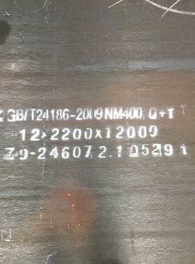 山东耐磨板 NM500 16*2200 四切钢板 农业设备用