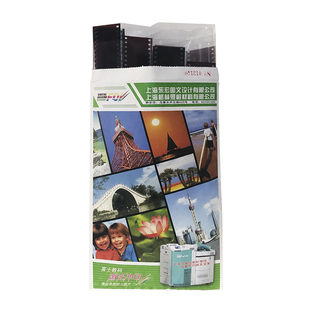 彩色胶卷冲洗扫描 可洗拷贝片 C-41 ECN-2电影卷冲扫 可洗大画幅