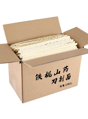 铁棍山药刀削面5斤袋装养生挂面