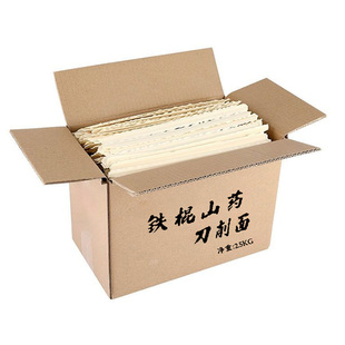 铁棍山药刀削面5斤袋装宽面条河南刀削挂面批发山药养生面非油炸