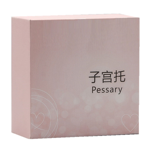 硅胶 带膜子宫托环（脱垂）/中老年人 产后 前后壁