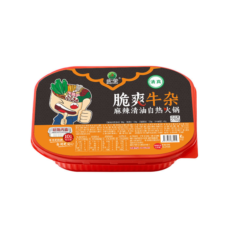 清真重庆风味牛肚牛杂自热火锅