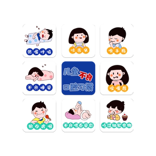 牙科医院宣传文化墙贴背景3d立体儿童口腔科诊所前台墙面装饰贴画