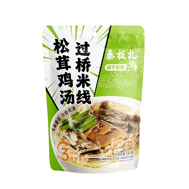 泰板扎云南松茸鸡汤鲜米线即食免煮冲泡懒人嗦粉夜宵速食米线鲜味