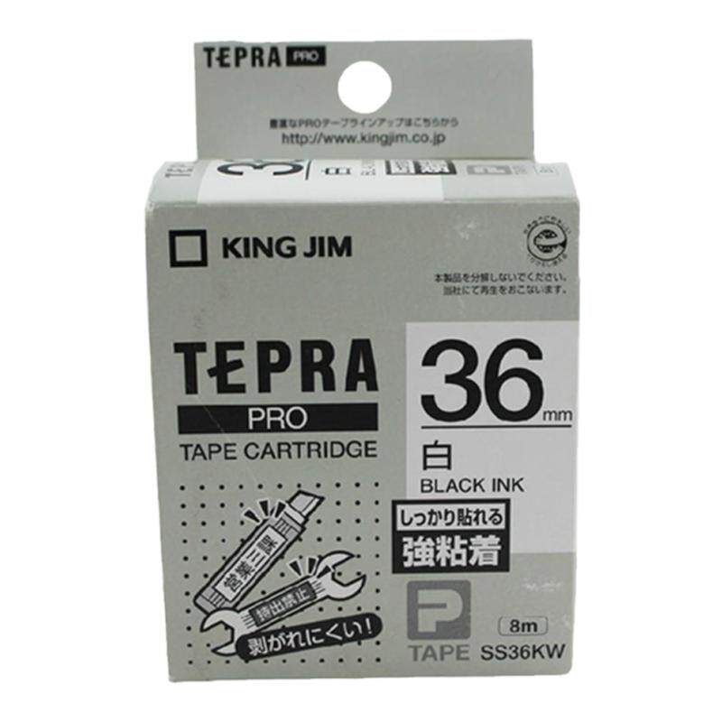 适用锦宫标签机色带36MM白底黑字SS36KW普贴SR3900C打印纸SC36YW