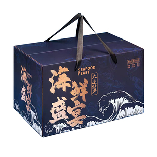 即食海鲜干货礼盒大连特产伴手礼鱿鱼丝烤鱼片过年货大礼包送长辈