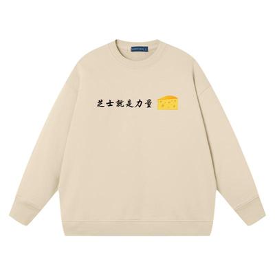 秀洛芝士就是力量纯棉宽松潮流知识的力量秋冬新款圆领卫衣男情侣