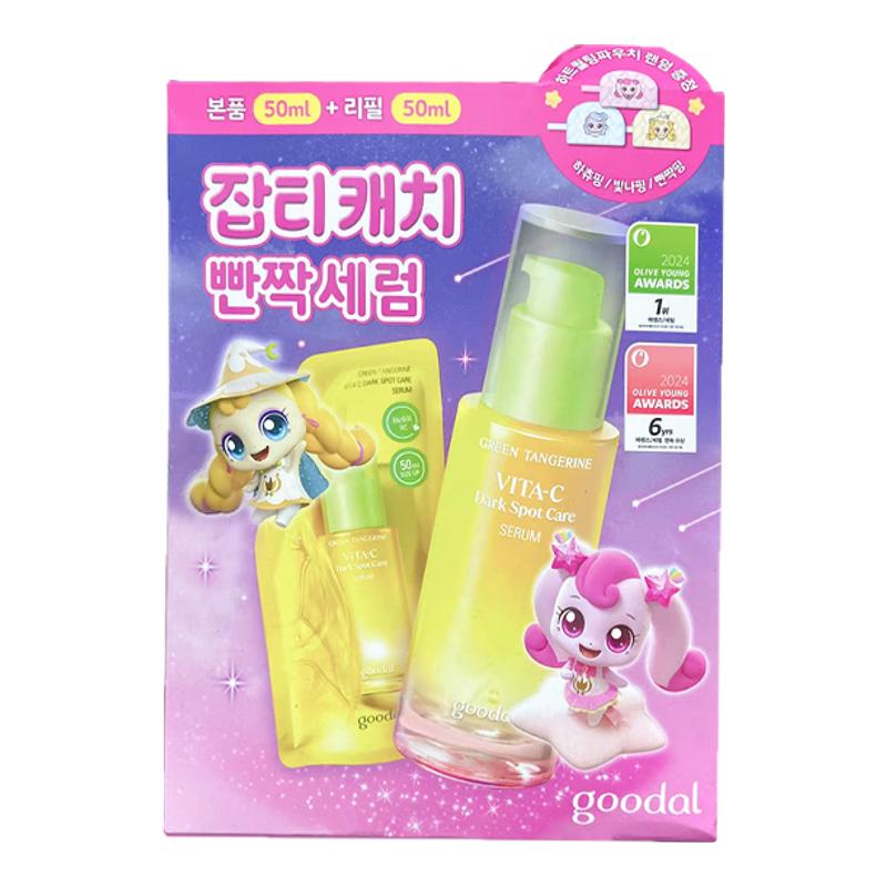 韩国青橘VC精华亮白保湿修护
