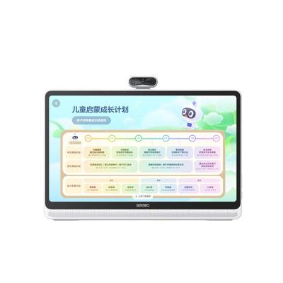 seewo希沃护眼学习机W20早教机