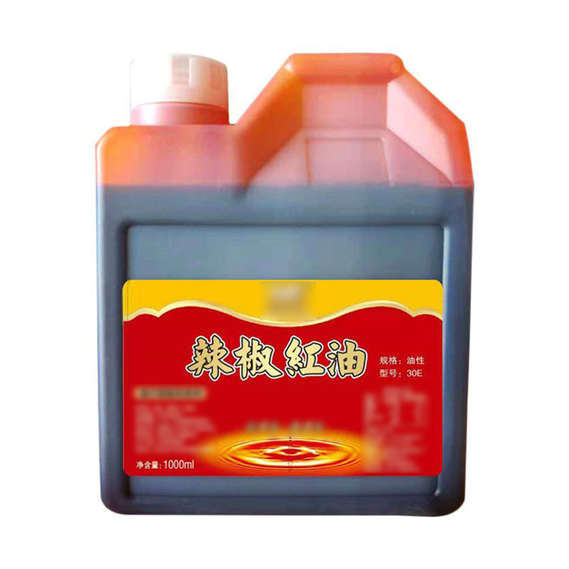 辣椒红油食用红色素油性辣椒红上色增色只红不辣火锅红调色凉拌油
