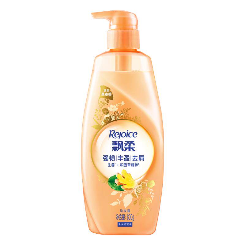 飘柔洗发水强韧丰盈生姜防断发去屑滋养天然