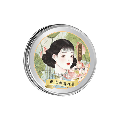 老上海雪花膏经典国货老牌护手霜
